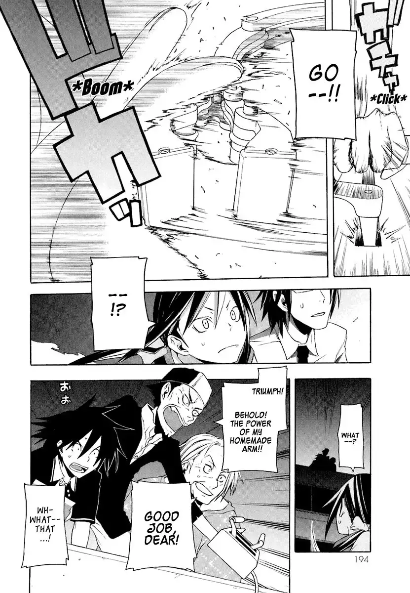 Yozakura Quartet Chapter 17 22